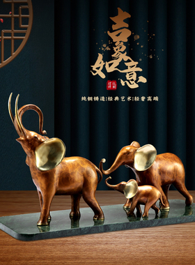 吉祥如意客厅酒柜乔迁开业礼品