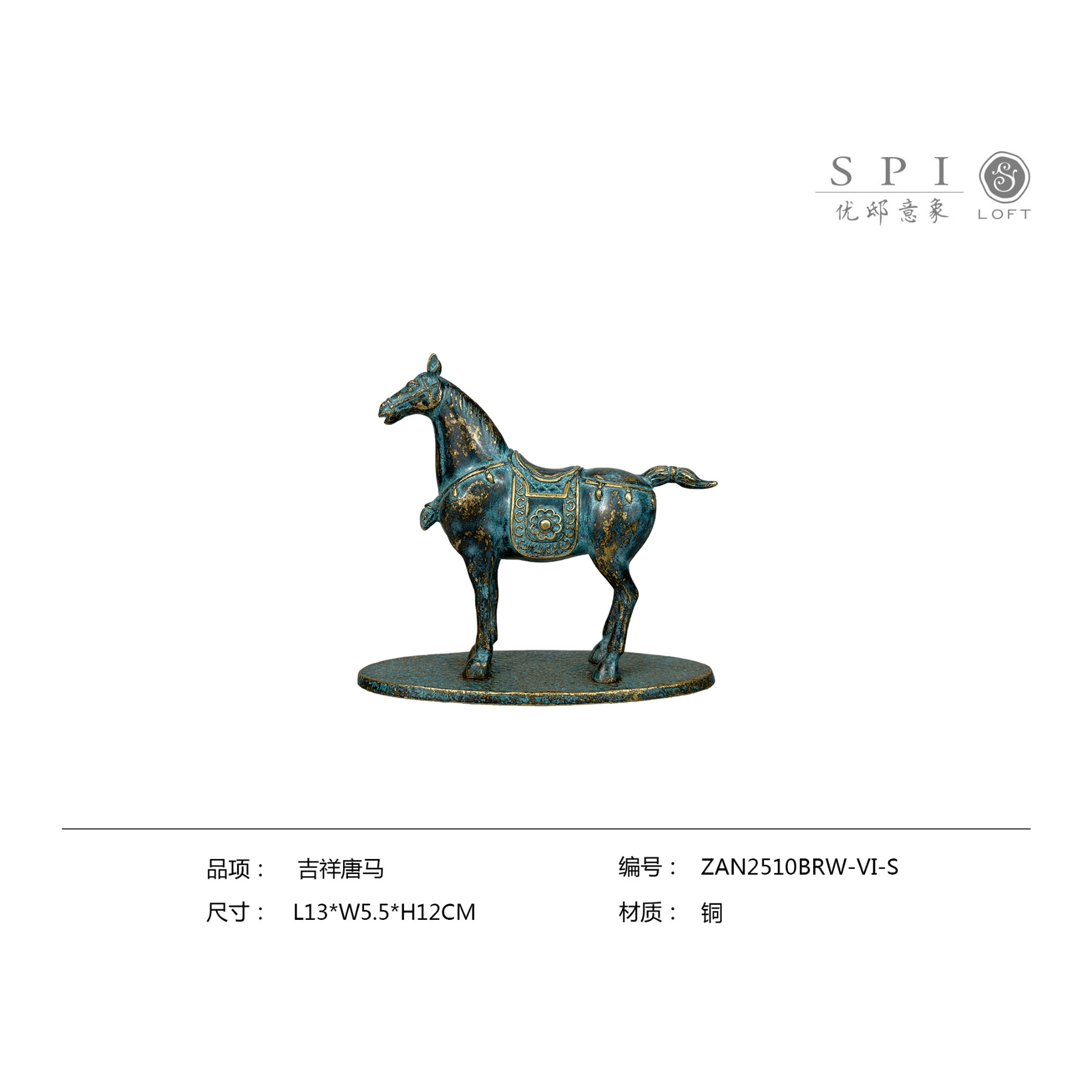 吉祥唐马黄铜摆件新中式纯手工原创工艺品家居装饰简约新中式高级