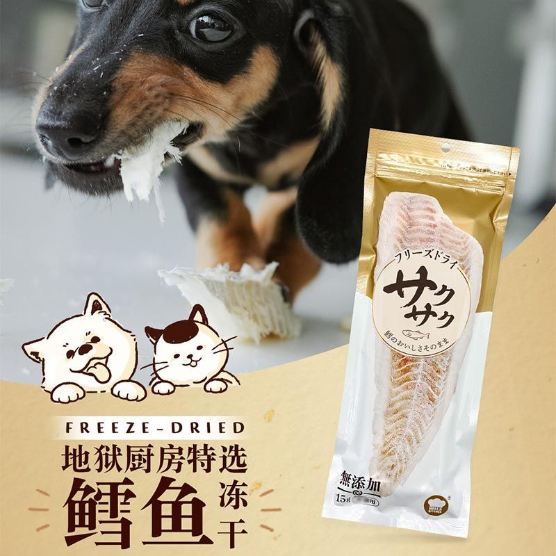 地狱厨房冻干零食肉条猫咪狗训练奖励猫犬磨牙营养整根鳕鱼干15g