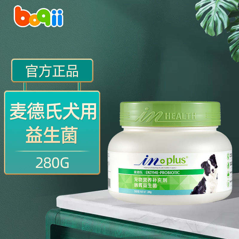 麦德氏益生菌280g调理肠胃幼犬保健营养宠物狗狗肠胃宝腹泻呕吐