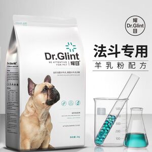 耀目狗粮法斗专用幼犬成犬通用法国斗牛犬专用小型犬美毛4斤