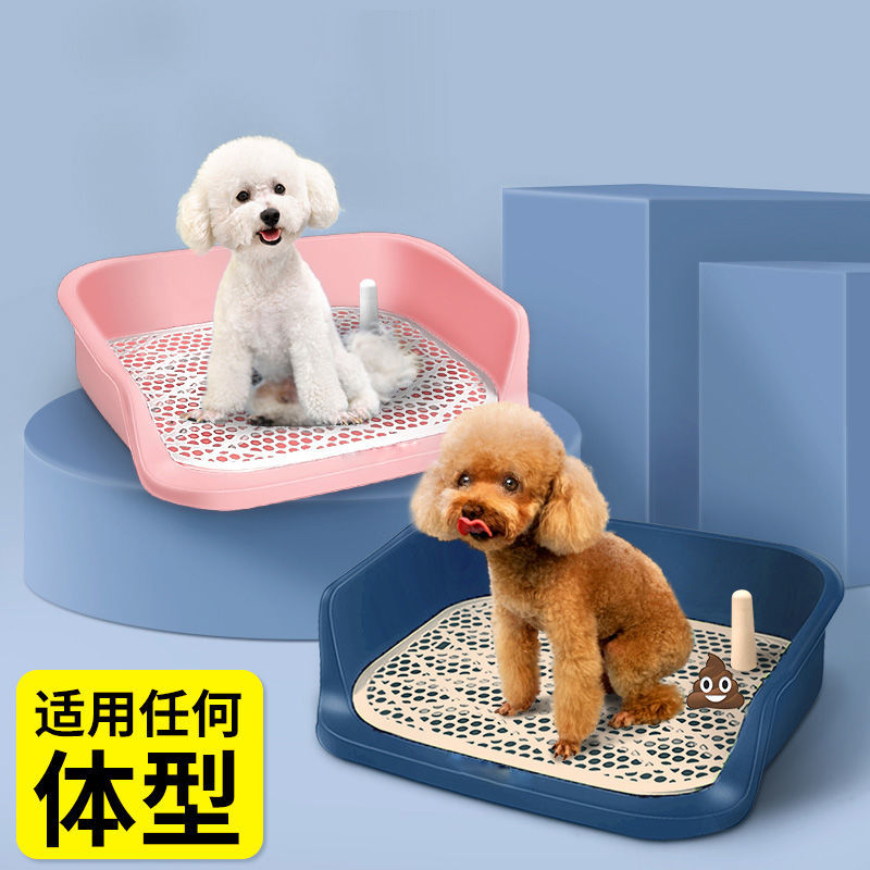 狗狗厕所泰迪小型中型犬便盆屎尿盆宠物用品大全专用马桶便便神器