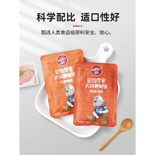 wanpy狗湿粮12包顽皮狗罐头拌饭包邮肉包狗零食狗粮泰迪妙鲜封包