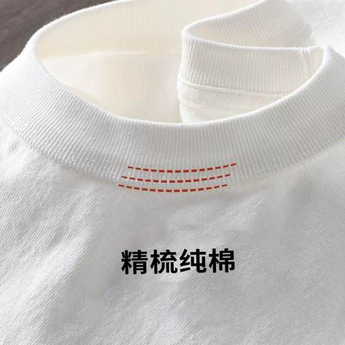 美式重磅长袖t恤白色纯棉打底衫
