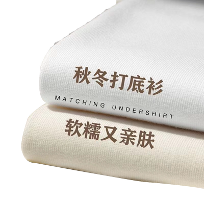 白色长袖t恤男士2025年新款休闲