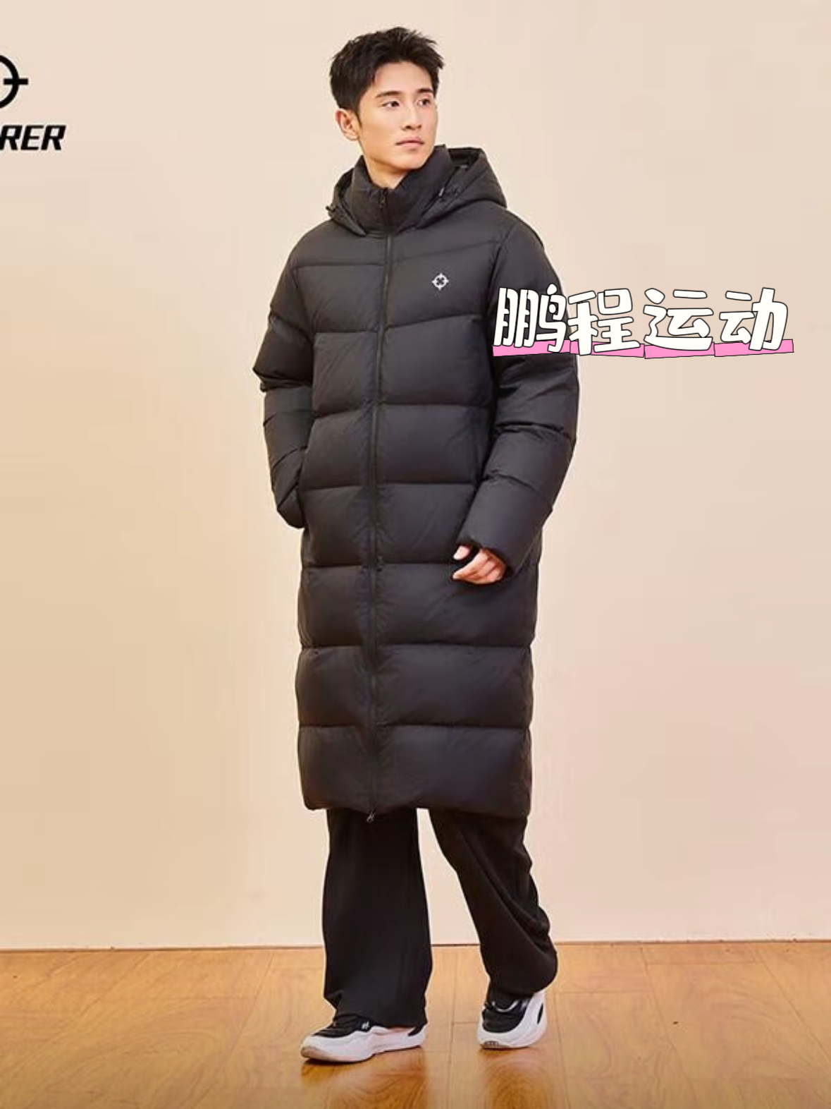 准者长款羽绒服冬季新品鸭绒保暖防风加厚运动x训练Z125311328