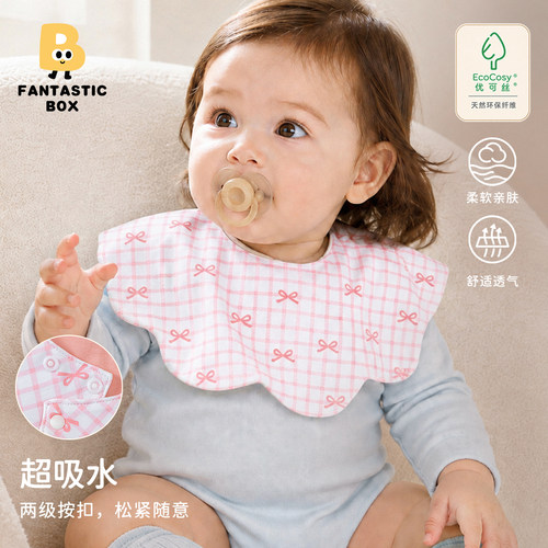 口水巾婴儿强吸水围兜防湿
