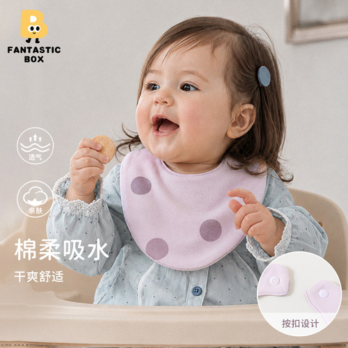 口水巾