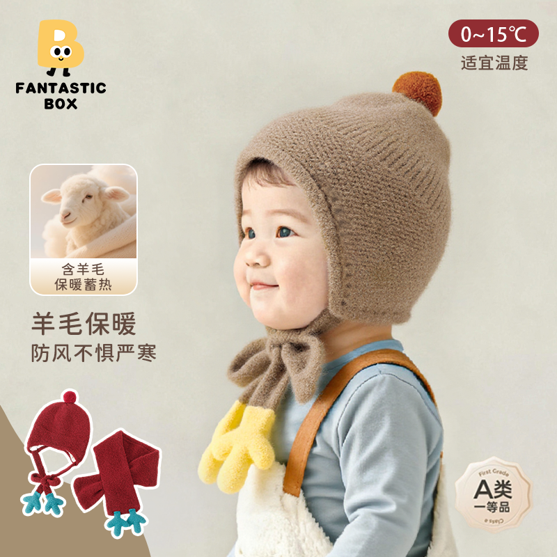 宝宝帽子秋冬款羊毛针织保暖帽子防风护耳帽子儿童1-3岁