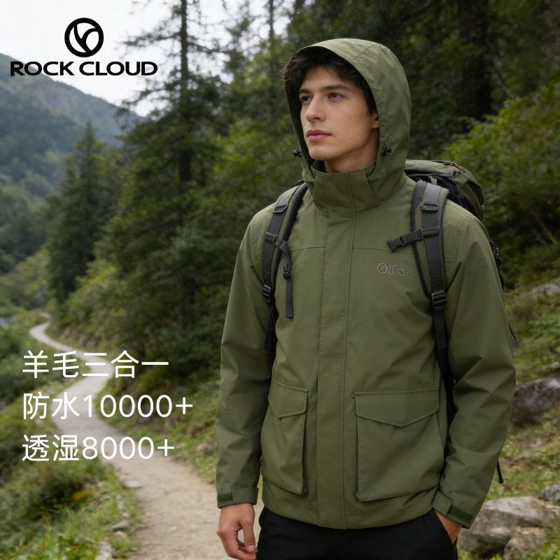 岩云秋冬男款三合一冲锋衣连帽羊毛内胆保暖抗寒防雨防雪户外外套