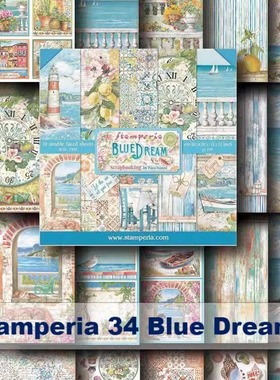 Stamperia34-大尺寸junk journal蓝色梦想度假复古素材自制纸本