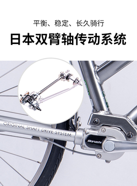 日本进口丸石无链条轴传动自行车男上班骑代步女轻便铝合金单车女