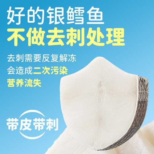 littlemilla法国银鳕鱼高dha