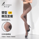 220D显瘦显腿长防勾丝打底袜2条装 阿凡迪光腿神器保暖连裤 袜女款
