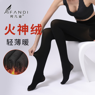 袜打底袜女 2500D苹果臀防起球缎面秋冬科技保暖裤 黑金火神绒