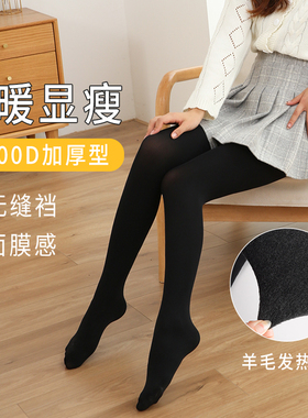 阿凡迪3000D加厚型无缝三分裆面膜感踩跟绵羊毛保暖显瘦连裤袜女