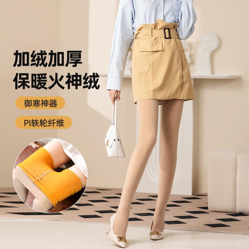 阿凡迪加厚加绒连裤袜黑色打底裤