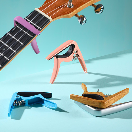 尤克里里专用变调夹小巧变音夹