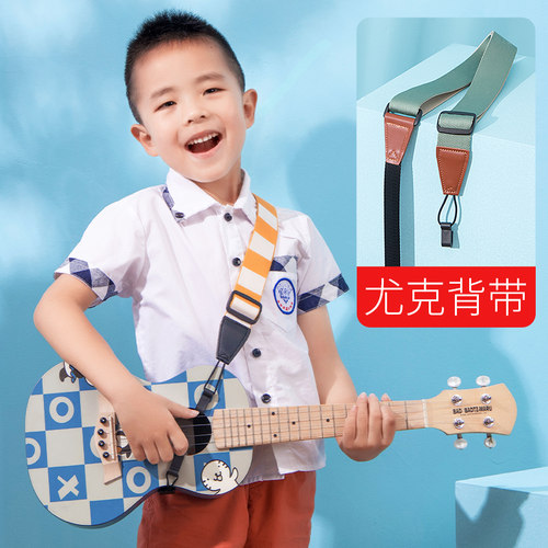 免打孔尤克里里背带测试推荐