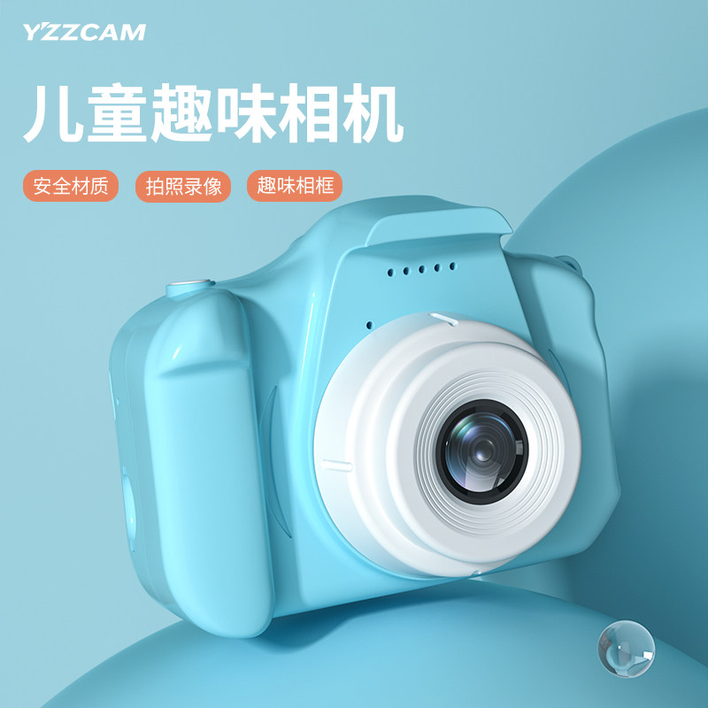儿童数码照相机可拍照可打印迷你单反旅游便携益智玩具学生日礼物属于什么档次？