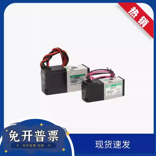 原装CKD电磁阀3PA219/3PA210现货