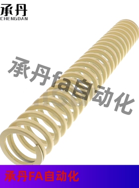 SWR31-30 35 40 45 50 60 65 70 75 80 90 100象牙色矩形模具弹簧