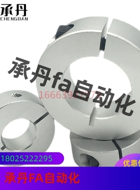 SCSA SCSAW6 8 10 12 13 15 16 20 25 30 35 40-8 10 12 15固定环