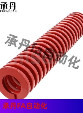 SWM60-60 65 70 75 80 90 100 125 150 175 200 300 红色矩形弹簧