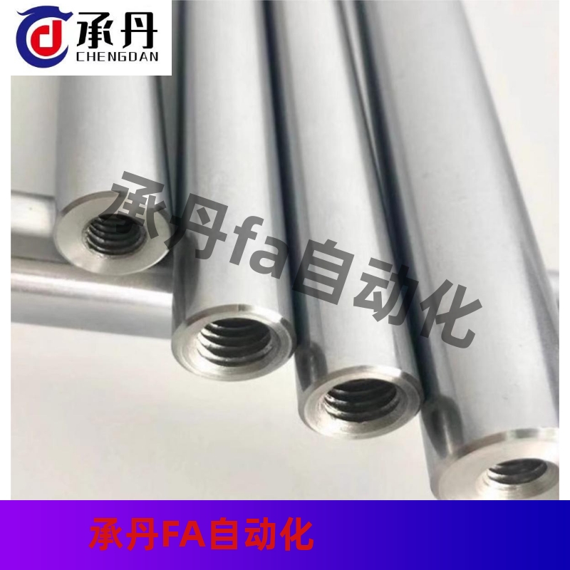 E-SFJW5 8 10 12 13 15 16 20 25-[20-300/1]-M2-N2内螺纹光轴