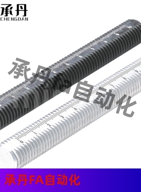 带刻度全螺纹螺螺丝ASSB ASSS-T Y -8 10 12 16 刻度棒