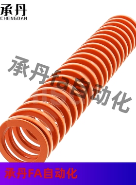 SWS26-25 30 35 40 45 50 55 60 65 70 75 80 90橙色矩形模具弹簧