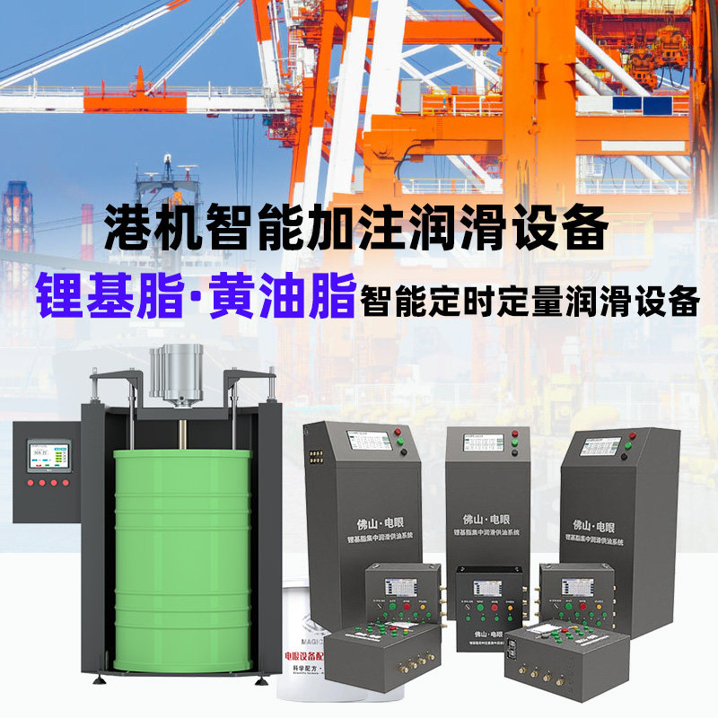 电眼黄油机精准润滑定时定量功能