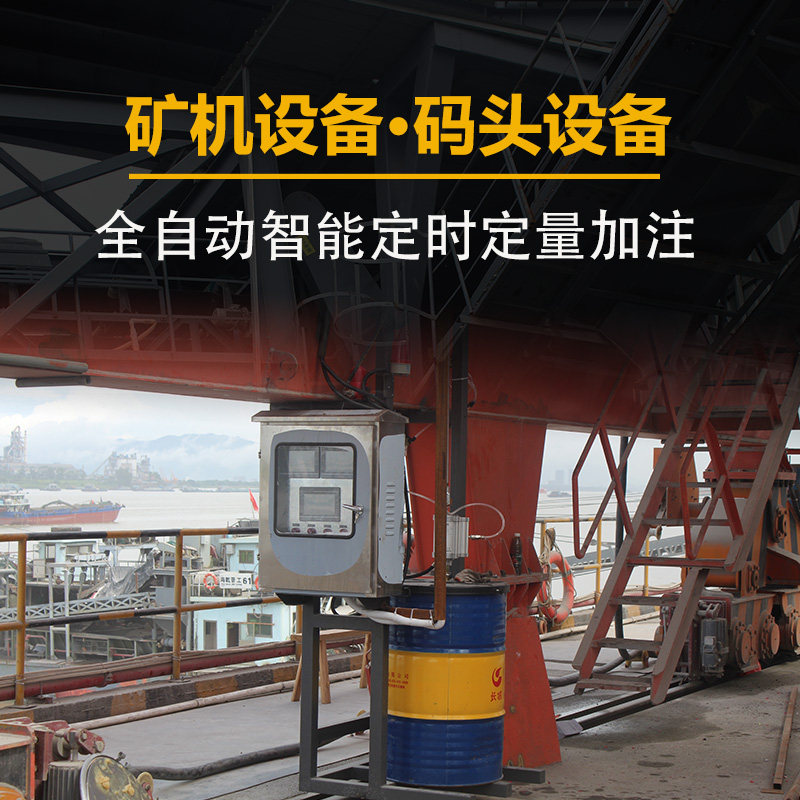 电眼定时定量气动定点黄油机
