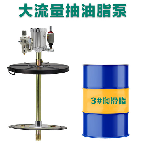 电眼油泵锂基脂大桶超高压输送泵