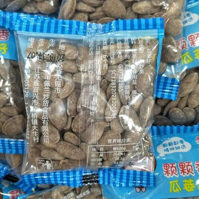 颗颗香瓜蒌瓜蒌籽大籽奶油味 500g年货炒货瓜子 多省包邮