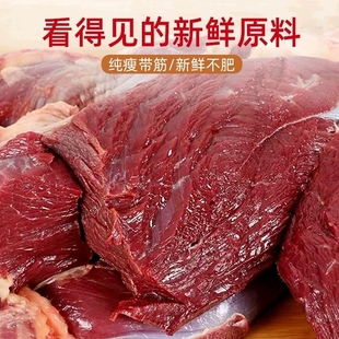 正宗山东临沂沂蒙山特产十字路镇五香驴肉200g 5袋礼品装