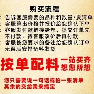 香料调料粉料大全大料散装八角粉桂皮粉香叶粉组合龙虾配料商用