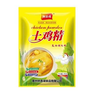 鸡精大袋调料商用家用大包整箱10袋1000g火锅土鸡鲜精鸡粉调味料