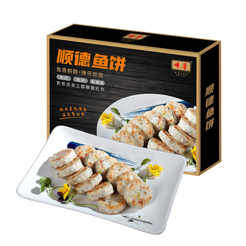 广东特产顺德鱼饼预制菜半成品早茶系列包邮ENXH