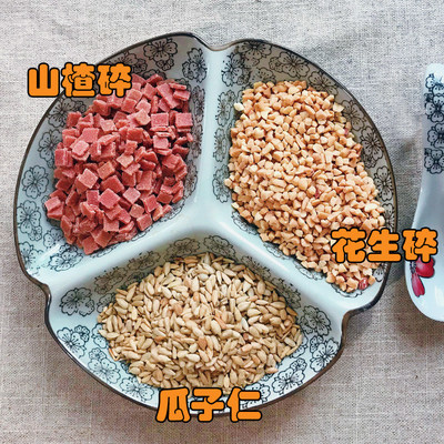 藕粉山楂葡萄干 藕粉商用原料莲子粥羹搭档配料包摆摊坚果八HGNL