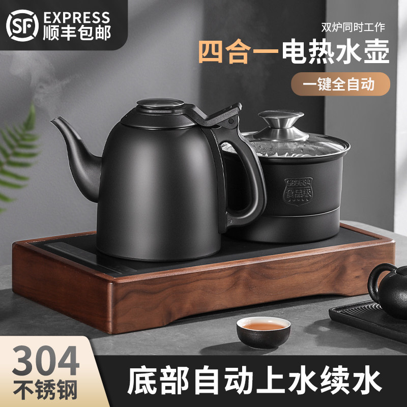 全自动底部上水电热烧水壶泡茶桌专用嵌入式茶台一体电磁煮茶炉具