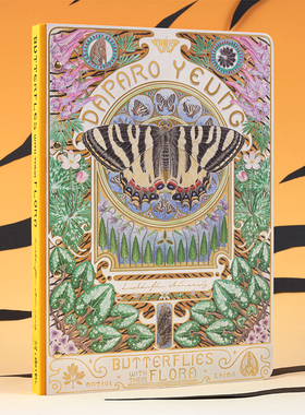 daparo yeung达普罗虎凤蝶蝴蝶笔记本穆夏风手绘空白绘图本记事本
