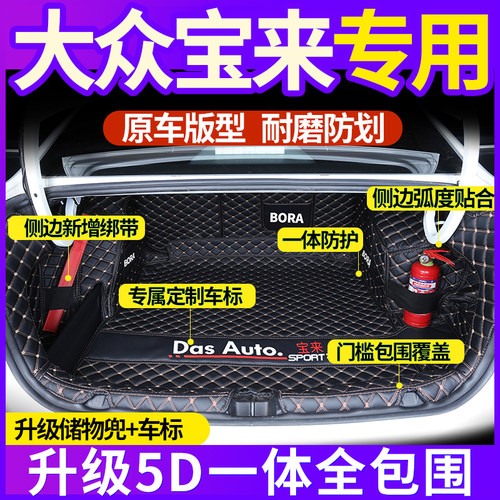 原车打板，专车定制，防滑耐磨，环保无味