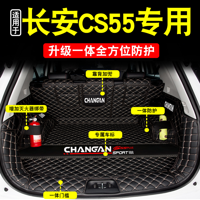 原车打板，专车定制，防滑耐磨，环保无味