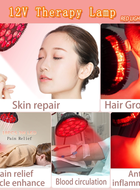 [Intelligent Control] Red Light Therapy Lamp for Body Care