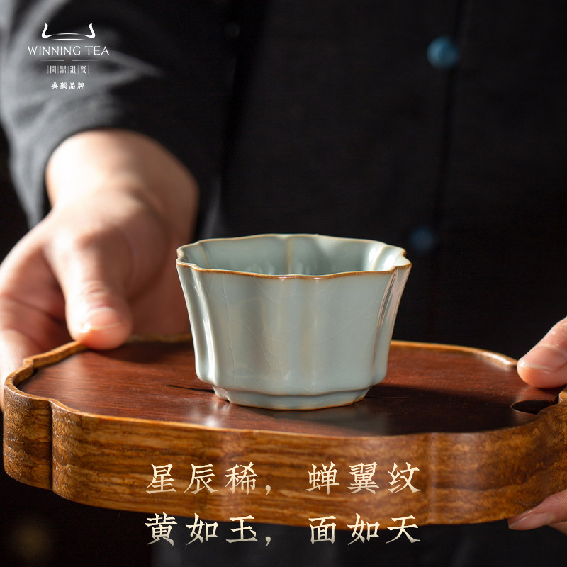 问鼎汝窑天青老款簪花杯主人杯单杯手工茶杯景德镇汝瓷功夫茶茶具
