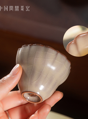 问鼎哥窑三生溪桥主人杯套组景德镇开片陶瓷功夫茶具家用套装送礼