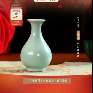 问鼎宋青/玉壶春瓶(小)