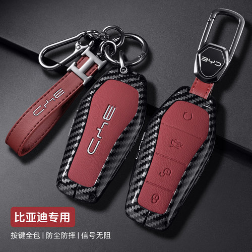 适用比亚迪秦pro钥匙套海豚唐L汉元Plus海豹驱逐舰05唐dmi壳扣包