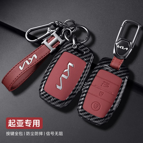 适用起亚K3车钥匙套K5K4kx3智跑索兰托kx57奕跑K4凯绅CROSS壳包扣